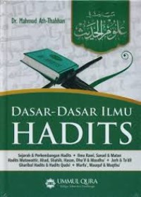 Image of Dasar Dasar Ilmu Hadist
