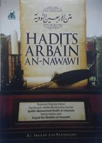 Image of Hadits Arba'in An-Nawawi